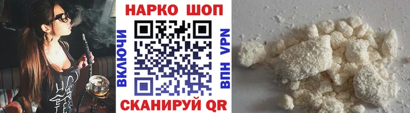 Купить Cocaine  Меф  ГАШ  Новотроицк
