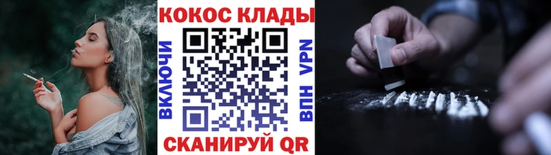 COCAIN Колумбийский  Купить где  Новотроицк 