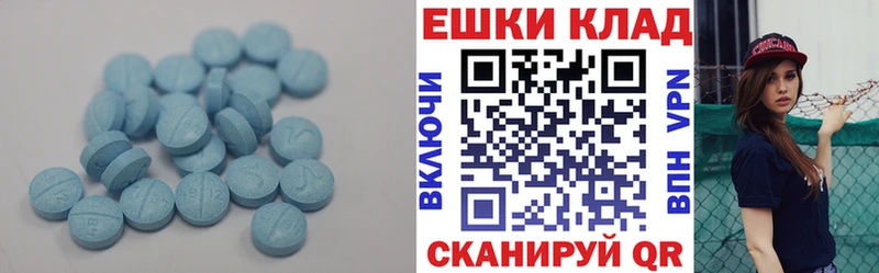 Купить закладки  Новотроицк  ЭКСТАЗИ Дубай 