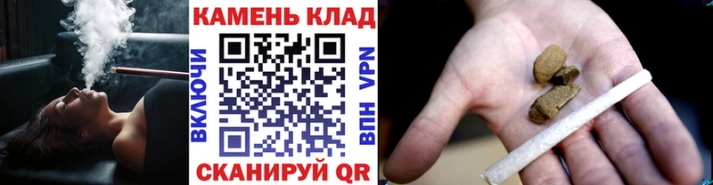 Купить где Новотроицк Гашиш VHQ