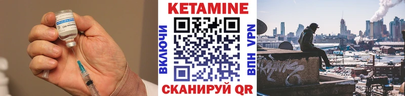Купить  Новотроицк  Кетамин ketamine 