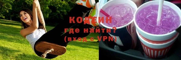 мяу мяу мука Горнозаводск