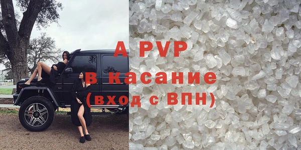 mdpv Горняк