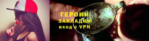 мяу мяу мука Горнозаводск