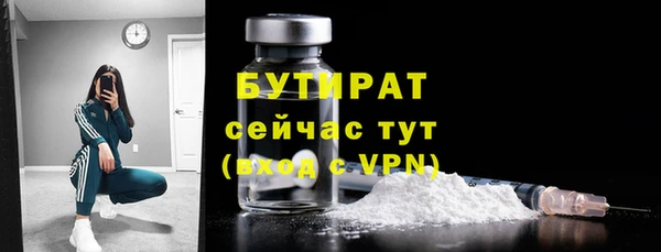 гидропоника Горно-Алтайск