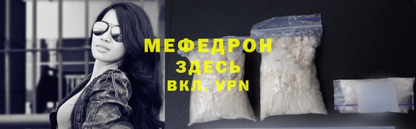 mdpv Горняк