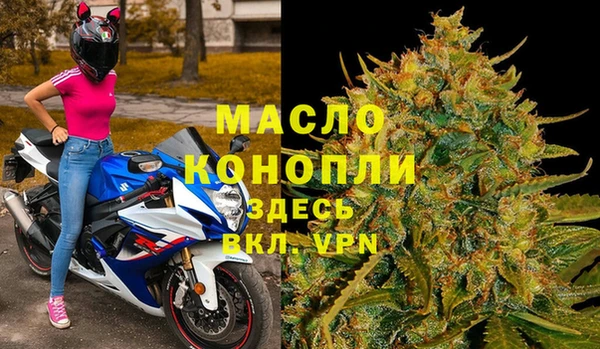 мяу мяу мука Горнозаводск