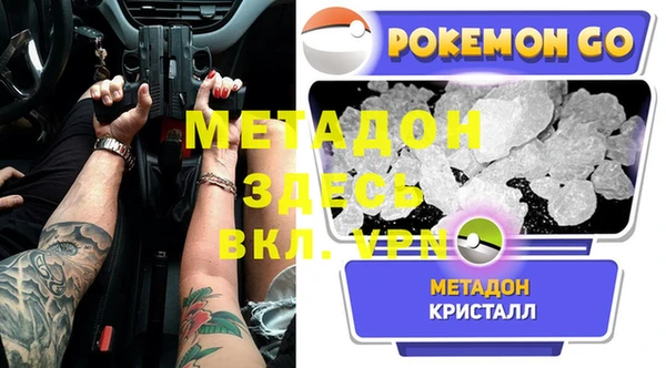 мяу мяу мука Горнозаводск