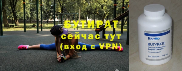 гидропоника Горно-Алтайск