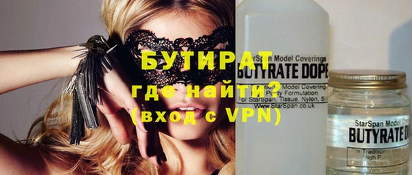мяу мяу мука Горнозаводск
