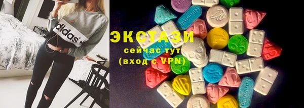 мяу мяу мука Горнозаводск
