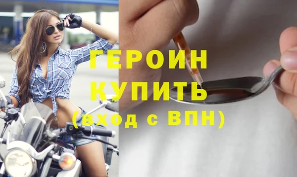 мяу мяу мука Горнозаводск