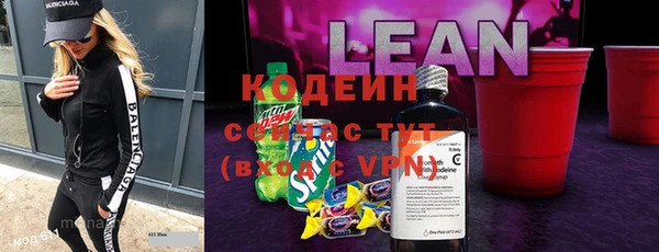 мяу мяу мука Горнозаводск