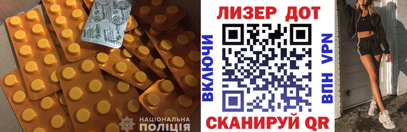 Купить  Новотроицк  LSD-25 экстази ecstasy 